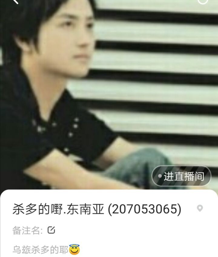 🆓东南🌀亚的主播照片