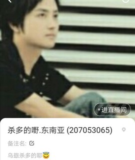 🆓东南🌀亚主播照片