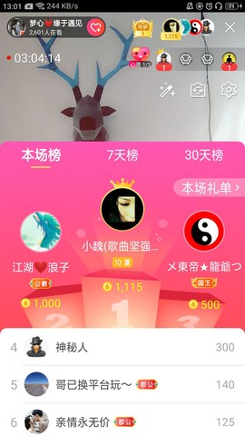 梦心💞缘于遇见的图片