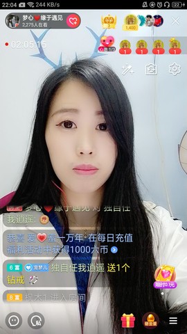梦心💞缘于遇见的图片