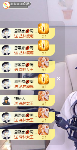 小海屯🐬李主播照片