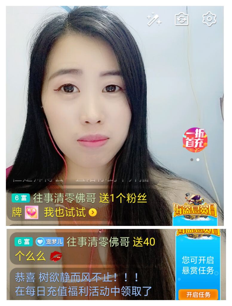 梦心💞缘于遇见的图片