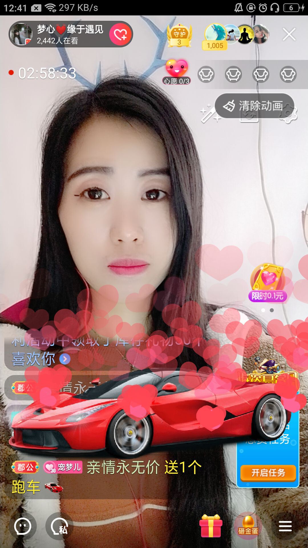 梦心💞缘于遇见的图片