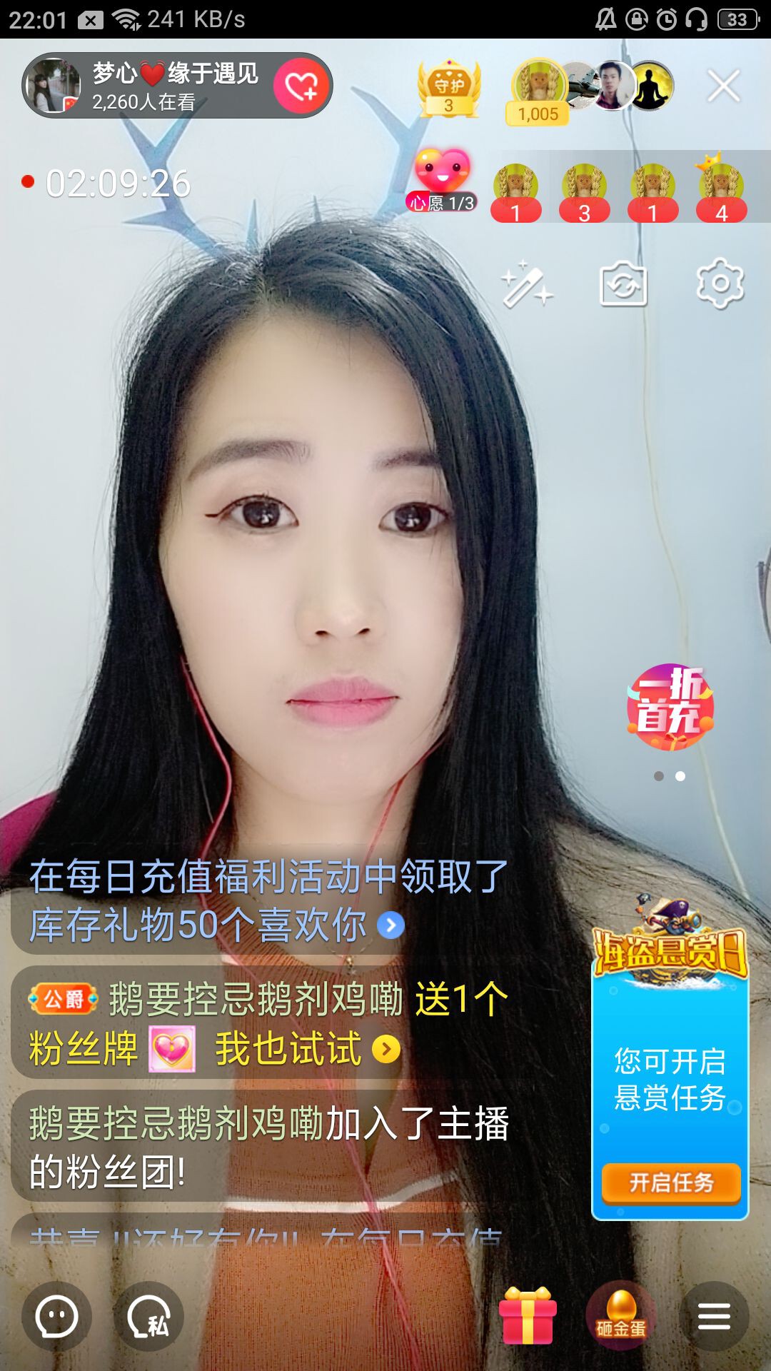 梦心💞缘于遇见的图片