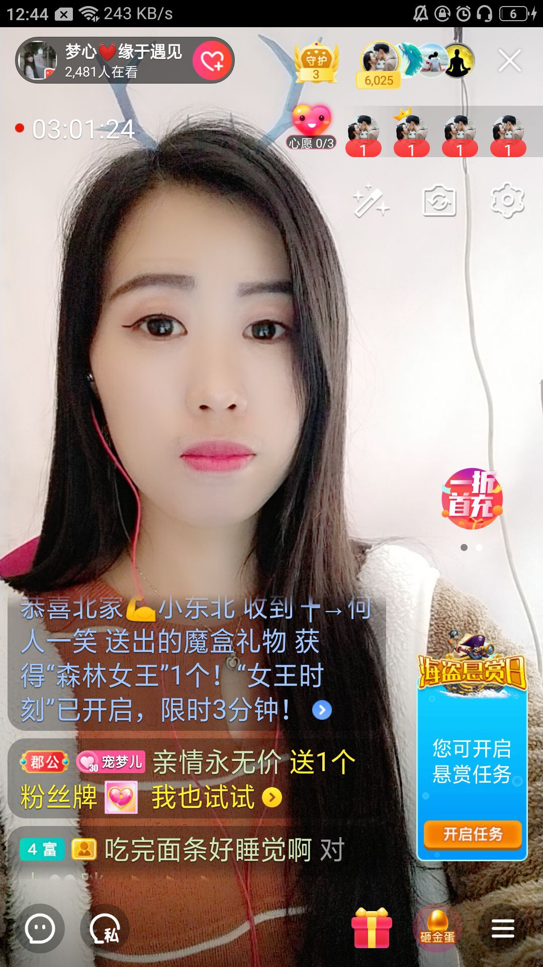 梦心💞缘于遇见的图片