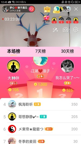 梦心💞缘于遇见的图片