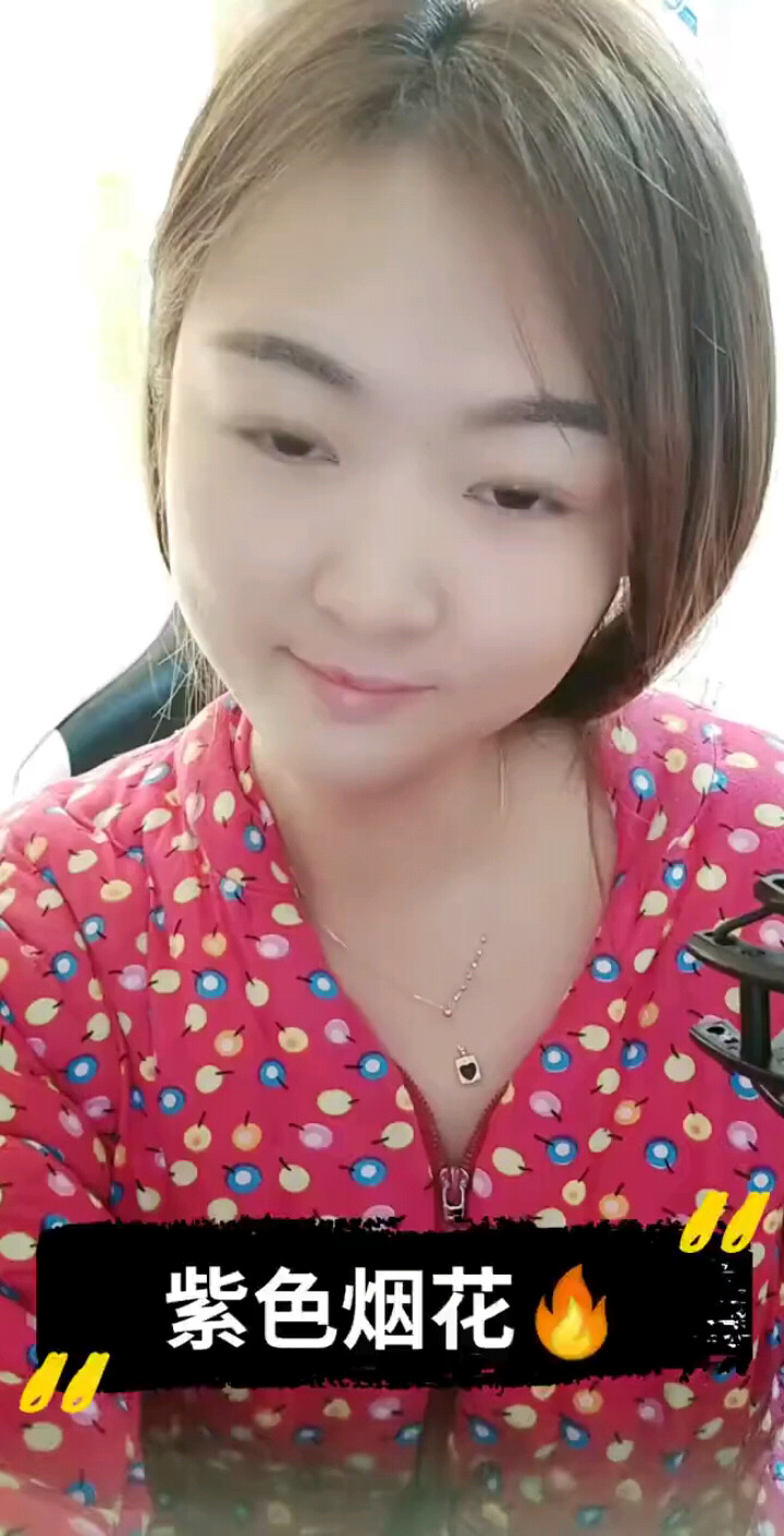 紫色的花