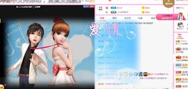 小北不在主播照片