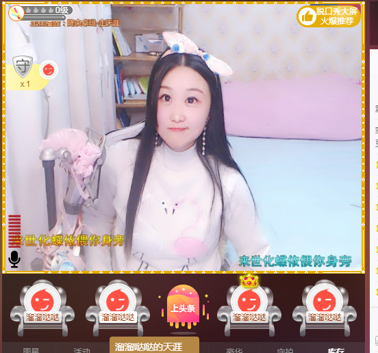 念念念念念念念念的图片