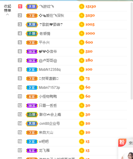 歌韵668888的图片