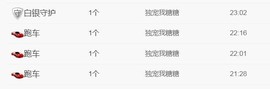 昵称违规，请重新修改主播照片