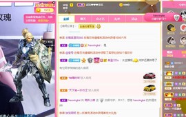 小蝶👑～主播照片