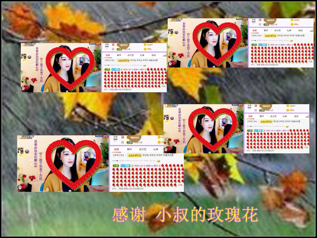 紫薇☆☆音乐频道的图片
