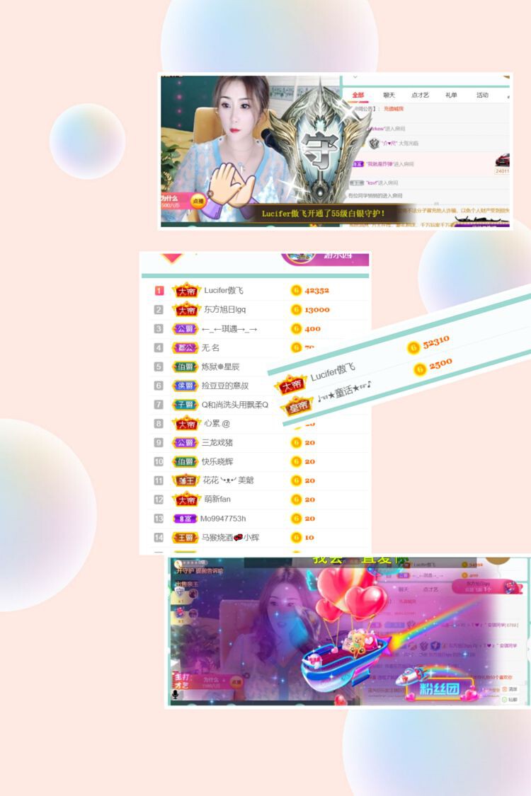 安琪同学的图片
