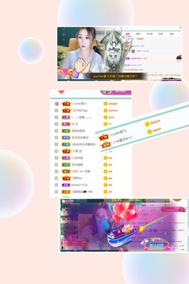 安琪同学主播照片