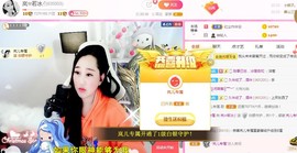 岚☆若冰♂主播照片