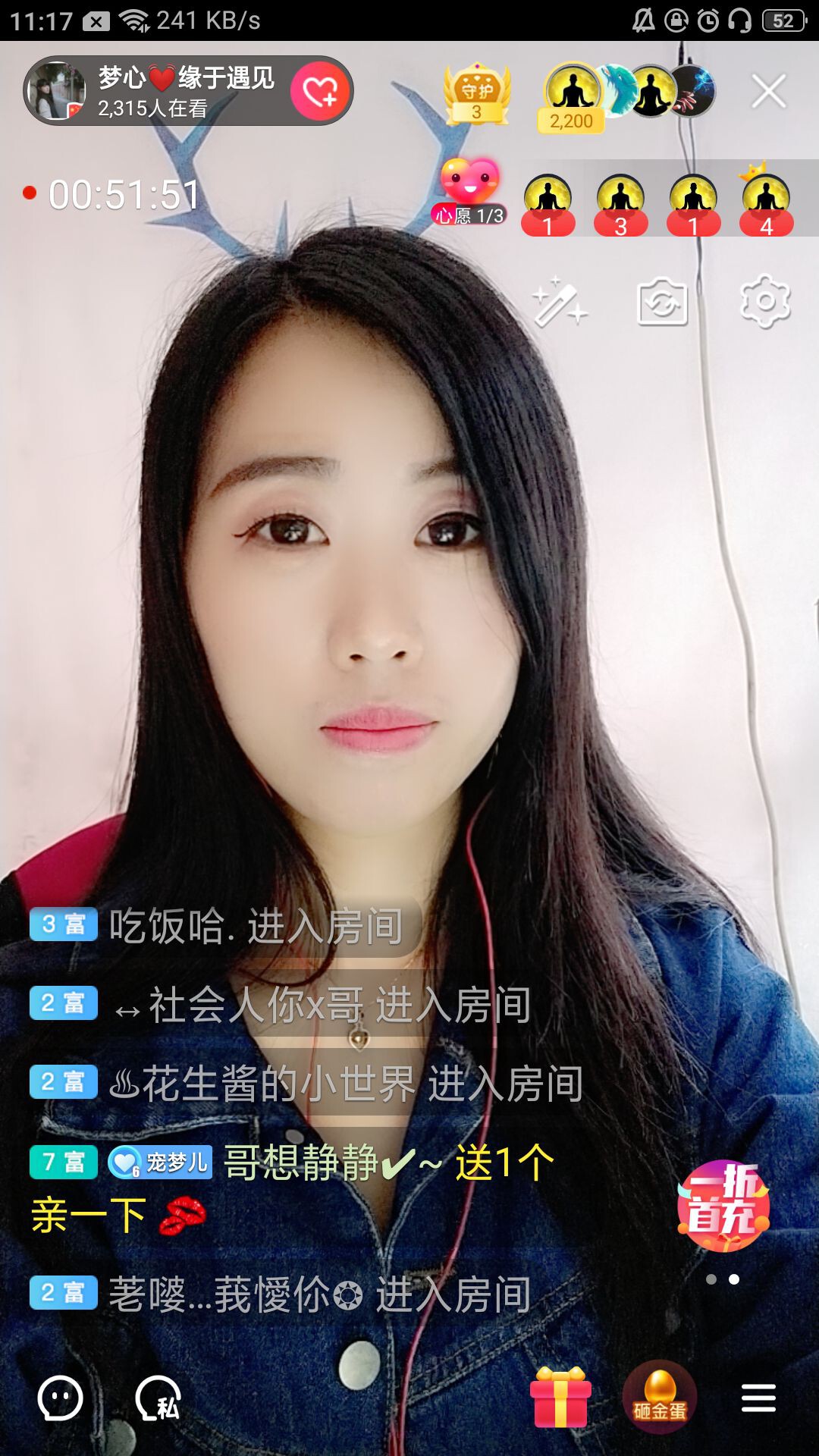 梦心💞缘于遇见的图片