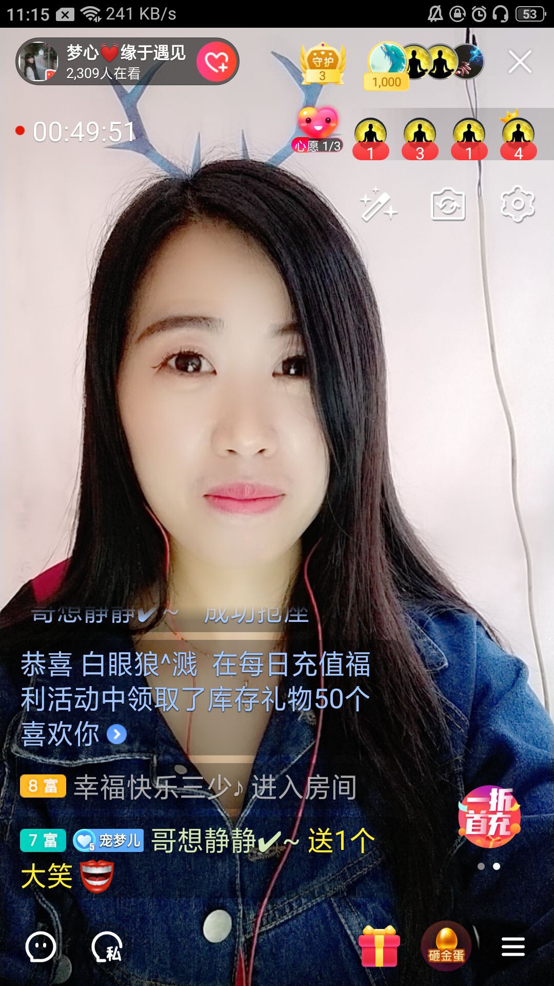 梦心💞缘于遇见的图片