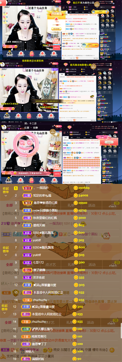 緣恩💖丁丁的图片