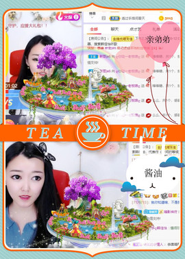 赵佳怡的从前主播照片