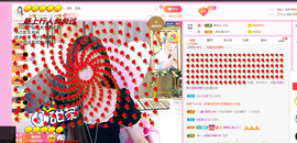 ♥晚安♥主播照片