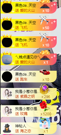 ♥晚安♥主播照片