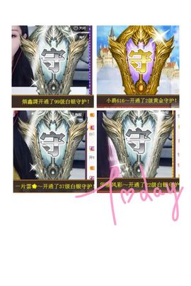 鑫儿～主播照片