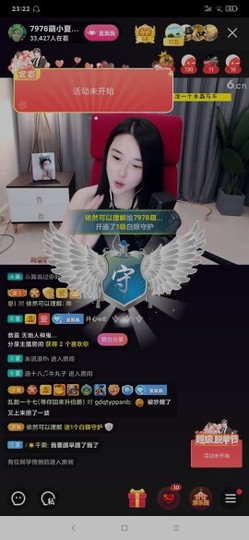 厄洛斯💗7978主播照片