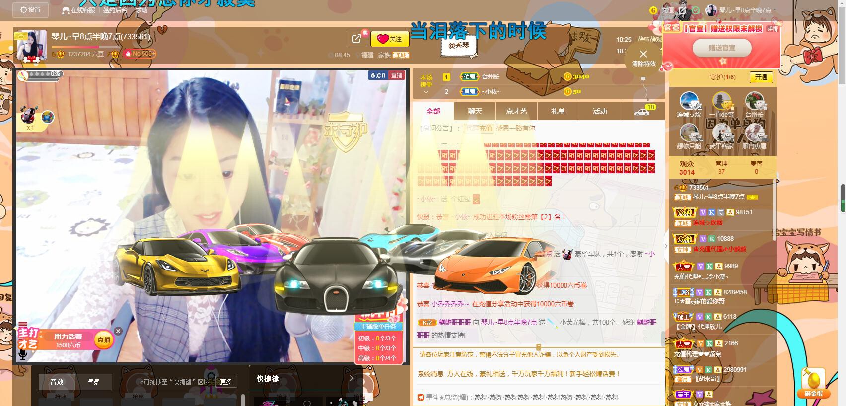🎶琴儿🎶幸福满满的图片