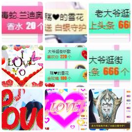 🎵小邓丽君🌺溪儿主播照片