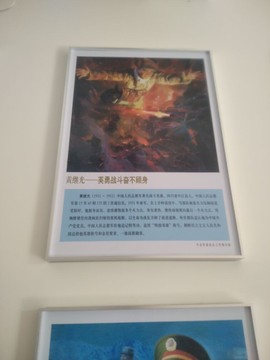 一级警戒。警报。👮主播照片