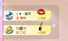 聆听与您欢度国庆的图片