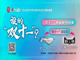 林艇.主播照片