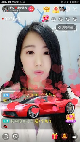 梦心💞缘于遇见的图片