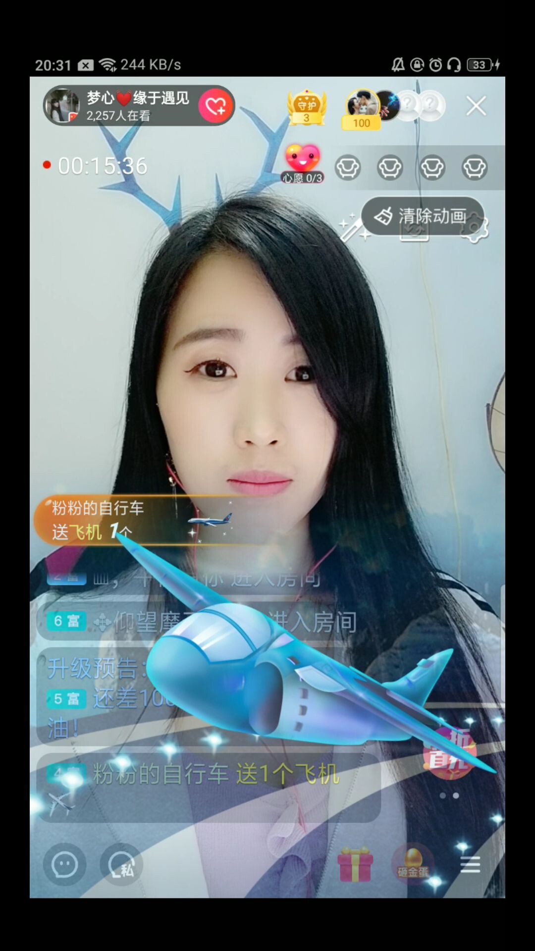 梦心💞缘于遇见的图片