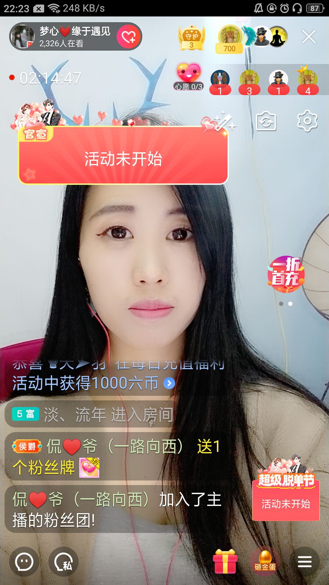 梦心💞缘于遇见的图片