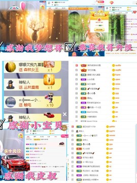 ♫顾顾唱伤感的烟嗓主播照片