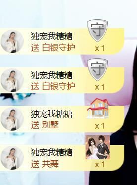 昵称违规，请重新修改主播照片