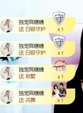 昵称违规，请重新修改主播照片