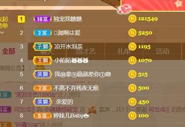 昵称违规，请重新修改主播照片