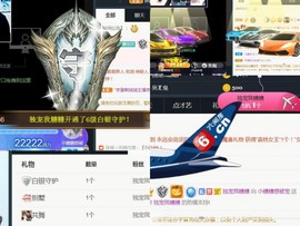 昵称违规，请重新修改主播照片