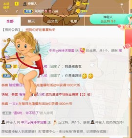 诗诗*停播感谢遇见主播照片