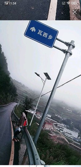 高兴之县阿涛主播照片