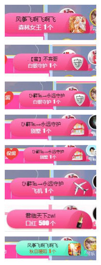 故乡111主播照片
