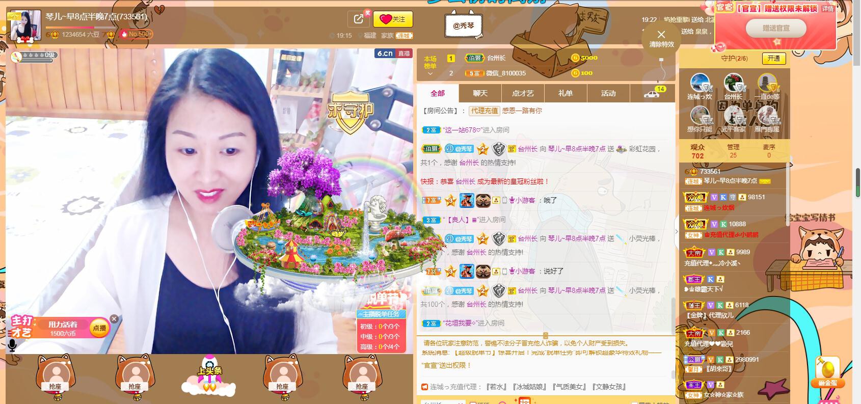 🎶琴儿🎶涅槃重生的图片