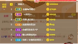 暖心晚上播主播照片