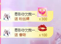 ☞♬一切安好↙☜的主播照片