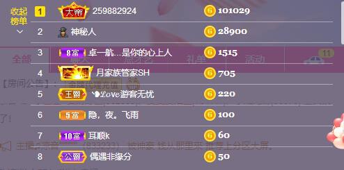 美人生活号的图片