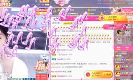 小蝶👑～主播照片