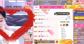 小蝶👑～主播照片